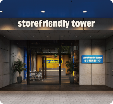 About Storefriendly